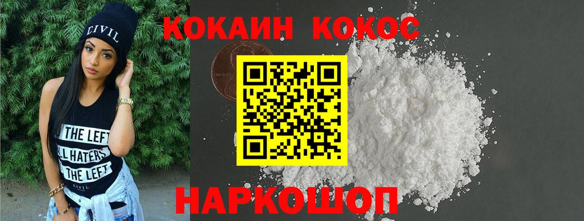 Канабис  Можайск  Кодеин  Меф   ГАШ  ГАШИШ  Вход с VPN  Альфа ПВП СОЛЬ кристаллы  Кокаин 