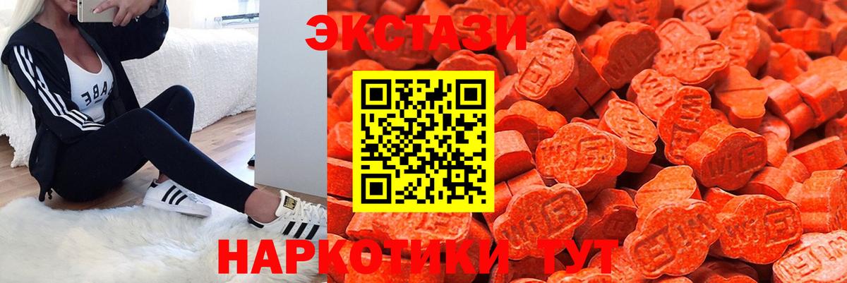 Экстази  hydra ССЫЛКА  мориарти состав  Можайск  Ecstasy XTC  Вход с VPN  ЭКСТАЗИ DUBAI 
