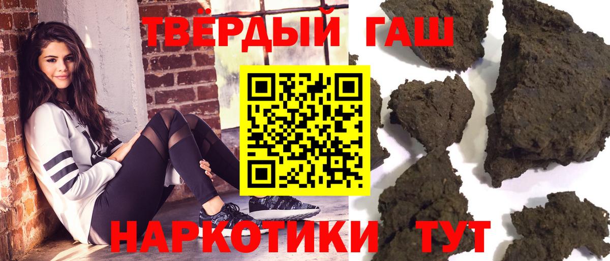 Гашиш ice o lator  Вход с VPN  Гашиш Cannabis  Можайск 