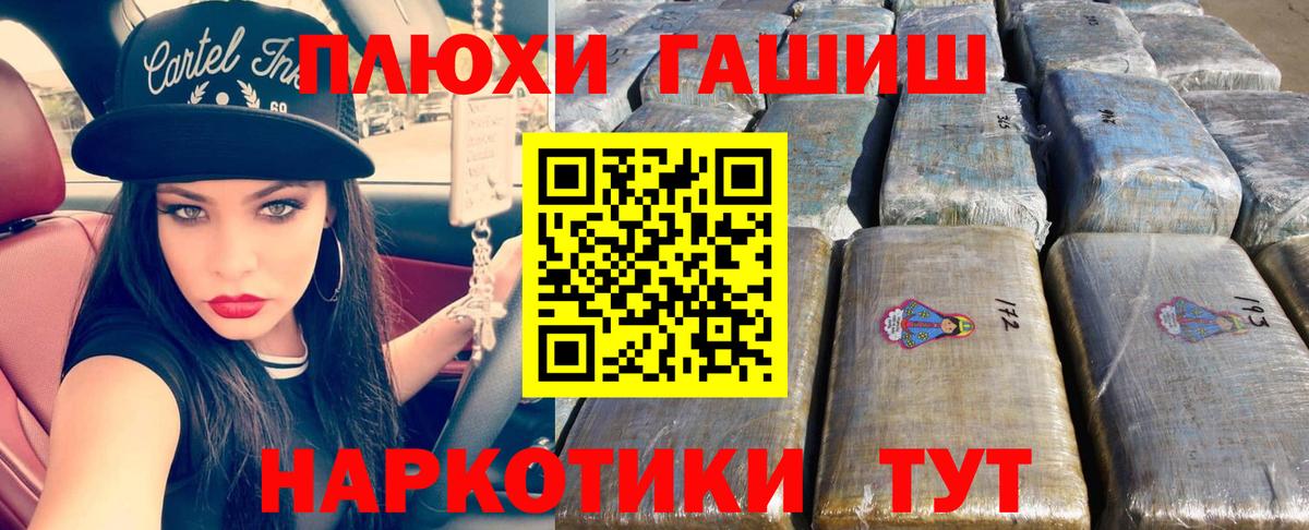 ГАШ 40% ТГК Можайск