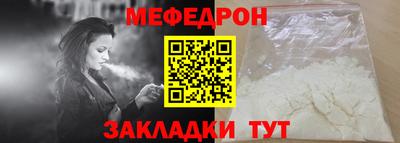 прущая мука Северобайкальск