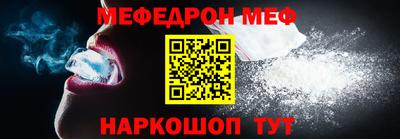 МДПВ Свободный