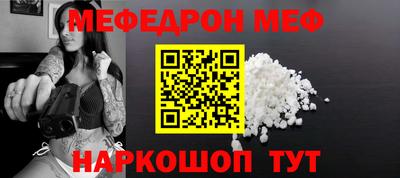 прущая мука Северобайкальск