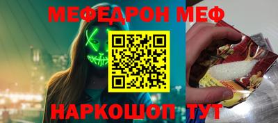 MDMA Севастополь