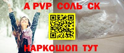 MDMA Севастополь
