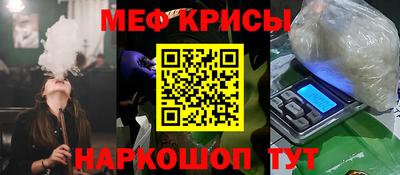 прущая мука Северобайкальск