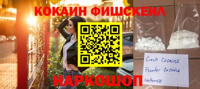 MDMA Севастополь