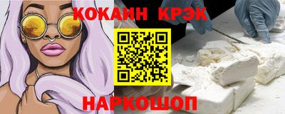 прущая мука Северобайкальск