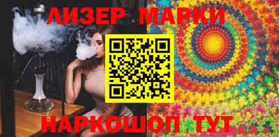 MDMA Севастополь