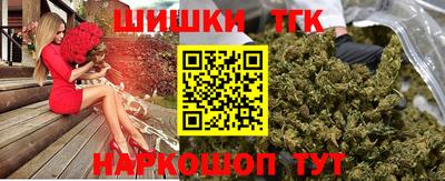 прущая мука Северобайкальск
