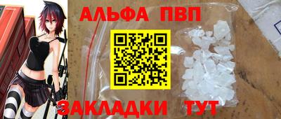 прущая мука Северобайкальск