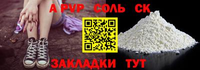 MDMA Севастополь