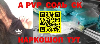 МДПВ Свободный