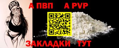 MDMA Севастополь