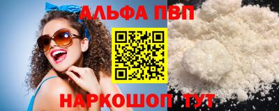 MDMA Севастополь