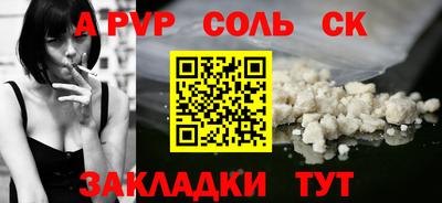MDMA Севастополь
