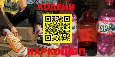 прущая мука Северобайкальск