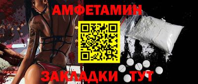 MDMA Севастополь