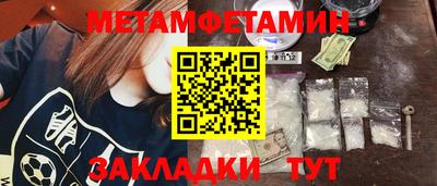 прущая мука Северобайкальск