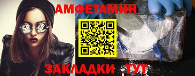 прущая мука Северобайкальск