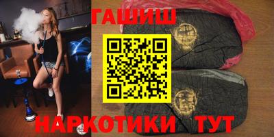 прущая мука Северобайкальск