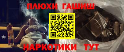 прущая мука Северобайкальск