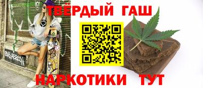 прущая мука Северобайкальск