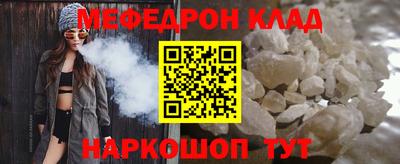 прущая мука Северобайкальск