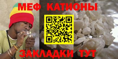 MDMA Севастополь
