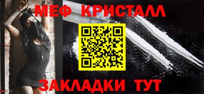 прущая мука Северобайкальск