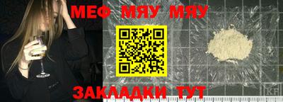 прущая мука Северобайкальск