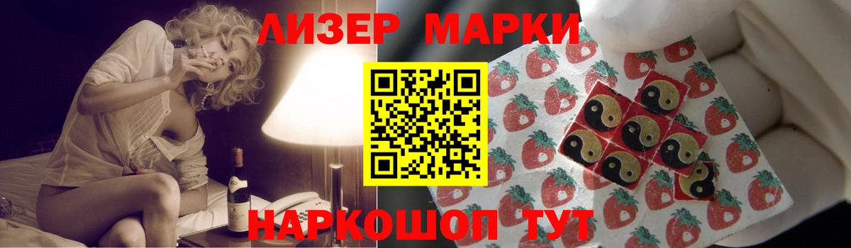 Лсд 25 экстази ecstasy Можайск