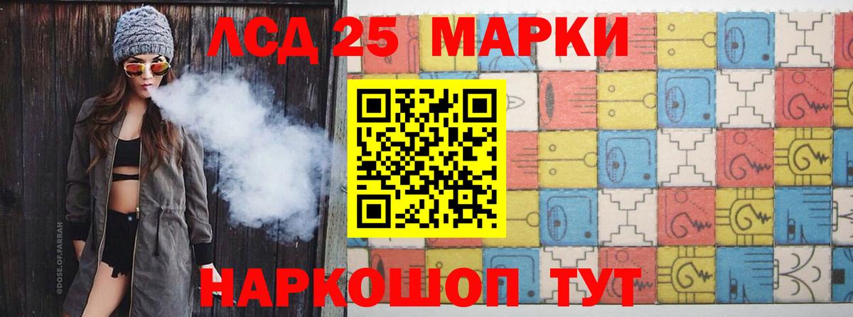 Лсд 25 экстази ecstasy  mega tor  Можайск  Вход с VPN 