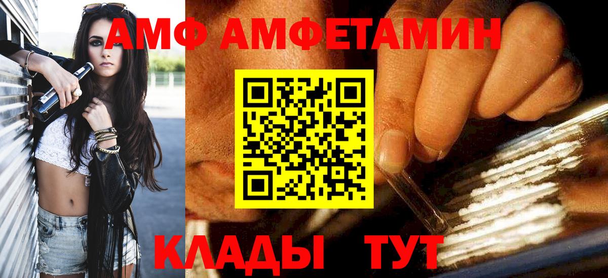 Первитин Methamphetamine Можайск