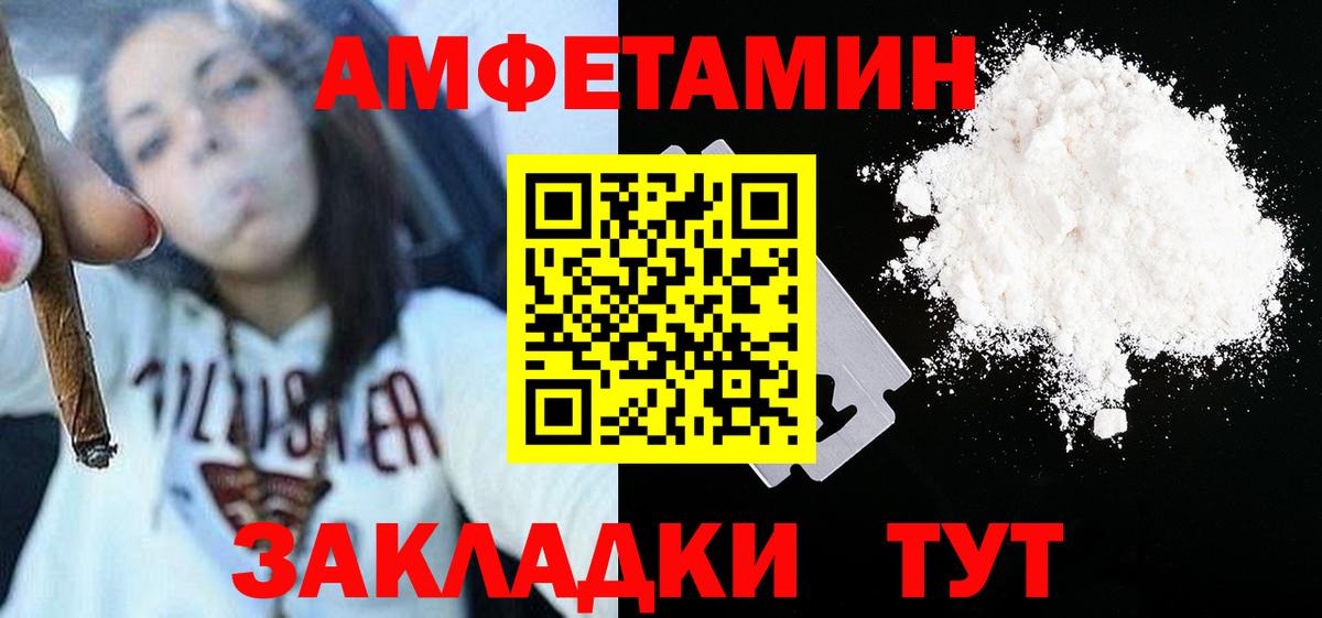 МЕТАМФЕТАМИН винт  Вход с VPN  Можайск 